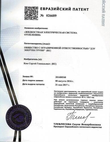 doc1